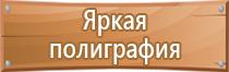 информация на информационный стенд в школе