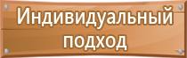 информационный стенд с логотипом