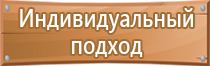 информационный стенд с карманами а3