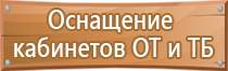 информационные стенды для сада детского