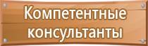 схема движения при производстве работ дорожного организации