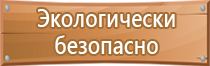 знаки безопасности при работе крана производстве сварочных